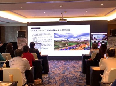 人工智能基礎(chǔ)軟件在金屬加工領(lǐng)域的變革——2023漢諾威金屬加工世界展會(huì)前瞻