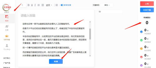 人工智能寫(xiě)作與開(kāi)發(fā) 技術(shù)發(fā)展、工具評(píng)測(cè)與未來(lái)展望